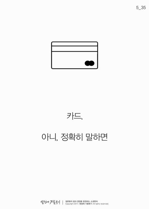 한국에서 디자이너들이 가장 입사하고 싶어하는 회사 | 인스티즈