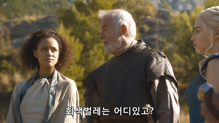 [왕좌의게임] 폭풍의 딸 43화 | 인스티즈