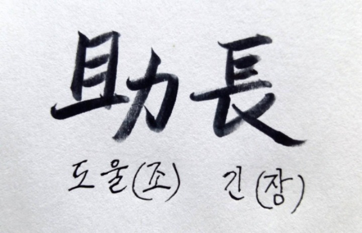 호연장 이미지