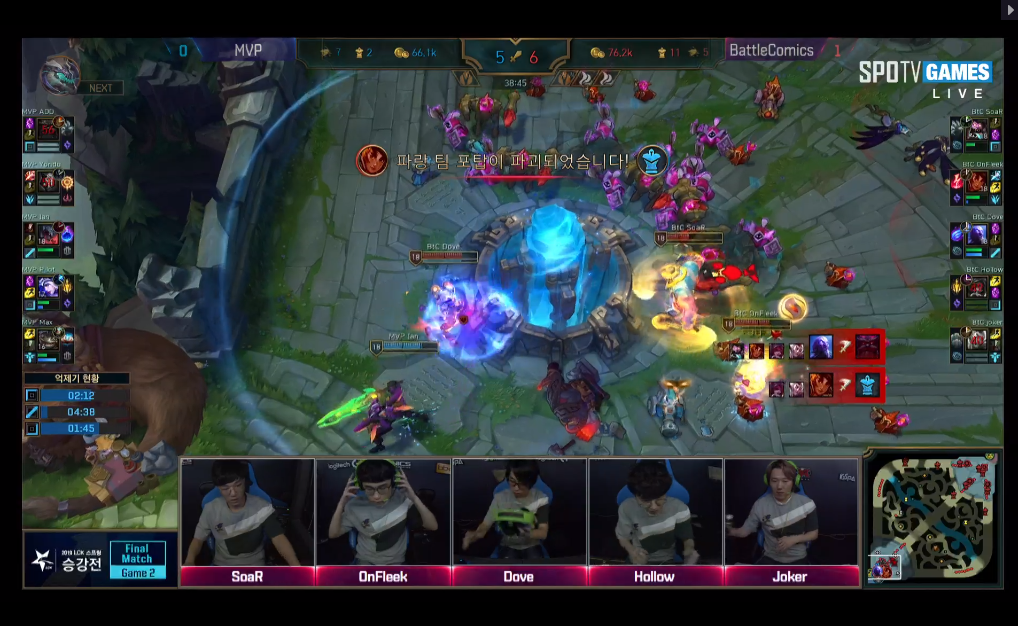 [LOL] 2019 롤챔스 스프링시즌 승강전, 최종전(5판 3선승)"배틀코믹스 vs MVP"- 2세트 결과 | 인스티즈