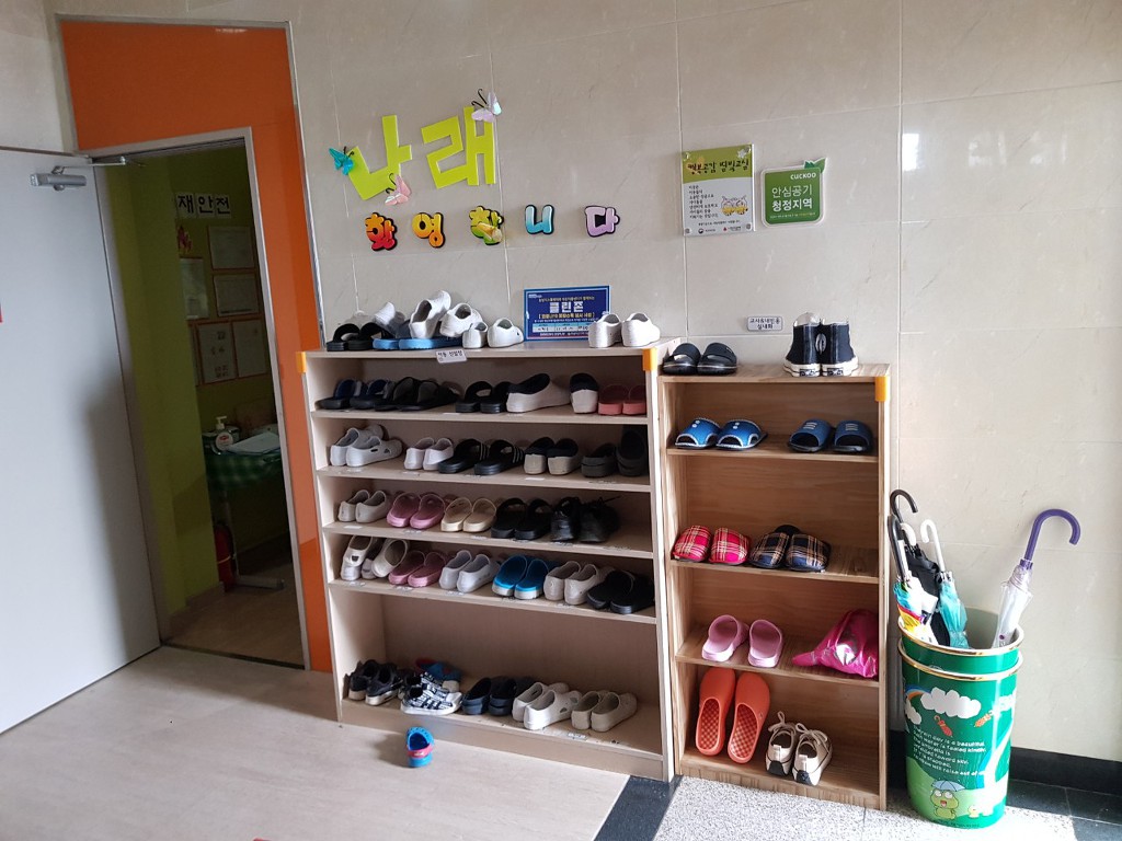 충남위생방역 이미지