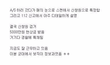 긴박했던 112신고 레전드.jpg | 인스티즈