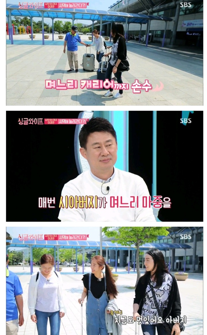 남희석 아내의 일탈 .jpg | 인스티즈