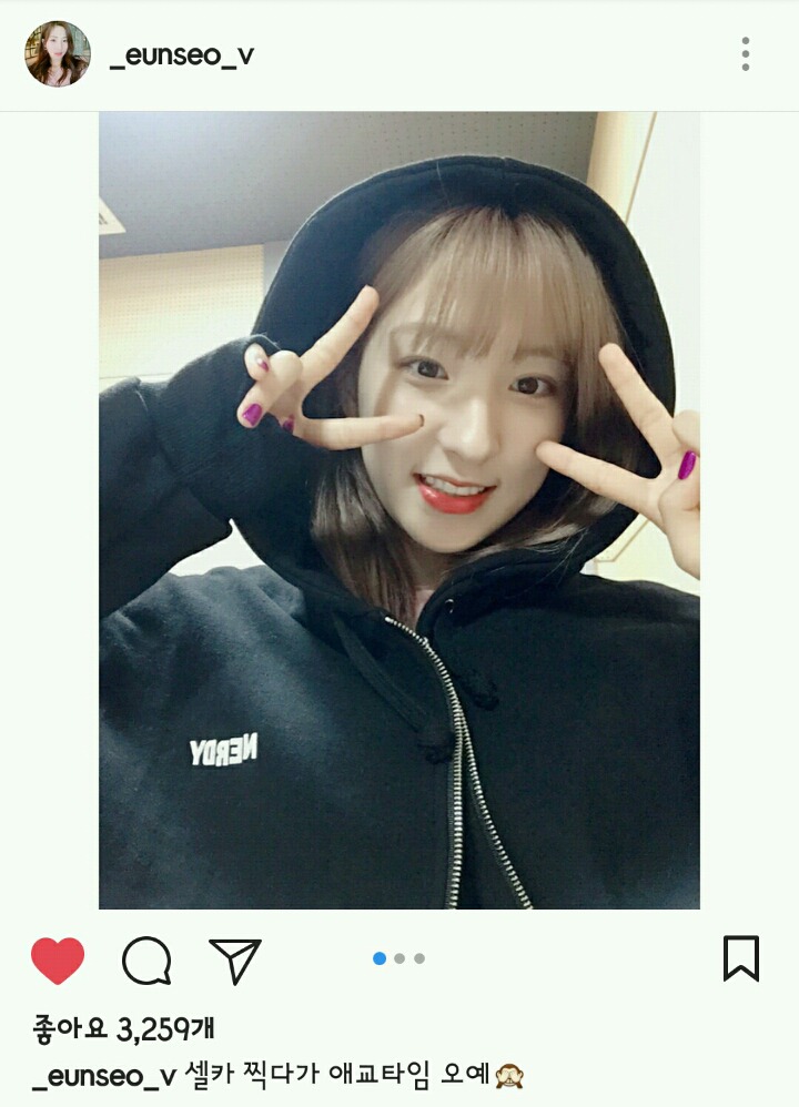 우주소녀 은서 성소 인스타 | 인스티즈