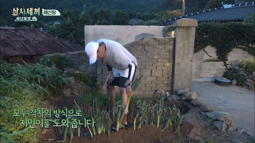 한지민을 물음표살인마로 만든 삼시세끼 역대급 비쥬얼 해신탕 | 인스티즈