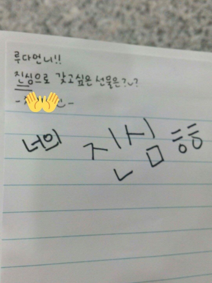 의외의 화법을 지닌 걸그룹 멤버.jpg | 인스티즈
