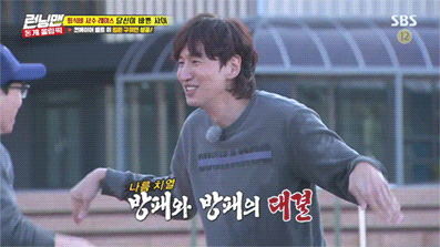 [런닝맨] 수비력 몰빵한 지지 않는 디비디비딥ㅋㅋㅋㅋㅋㅋㅋㅋㅋ | 인스티즈
