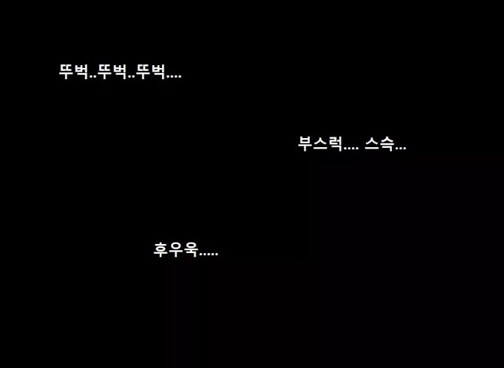 군대에서의 설날 만화 | 인스티즈