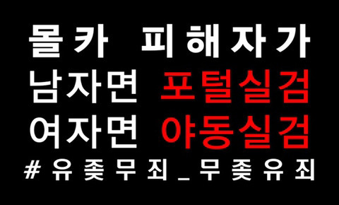 봇노잼처럼 남자의 아무것도 하지않음에 의미부여하고 열광하는거 지겨워 | 인스티즈
