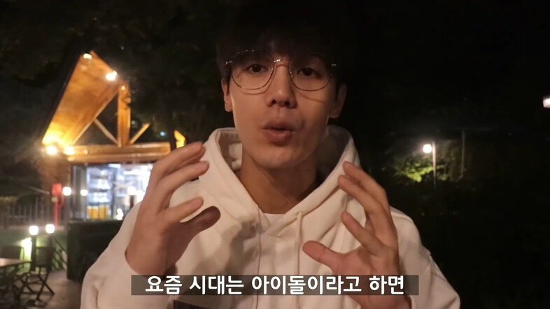 신인 아이돌에게 연애 조언하는 미르.jpg | 인스티즈