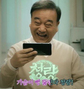 KBS 2TV 일일시트콤 멋진친구들 출연진들의 현재 모습들.jpg | 인스티즈