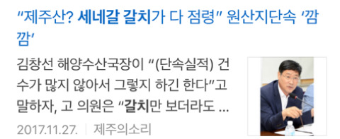 세네갈 응원해야하는 이유 | 인스티즈