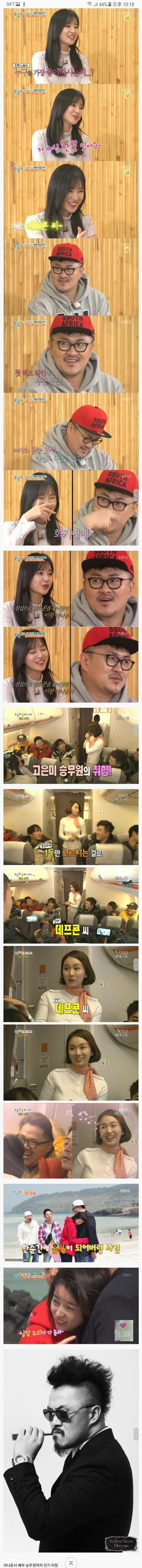 여자들한테 은근 인기 많은 남자 스타일 .jpg | 인스티즈