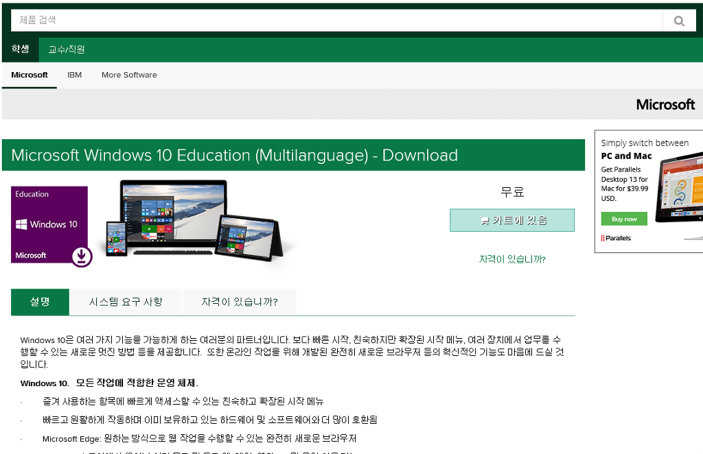 다운Edu 이미지