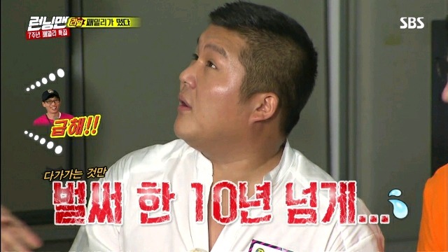급하게 다가가는거 싫어하는 유재석.jpg | 인스티즈