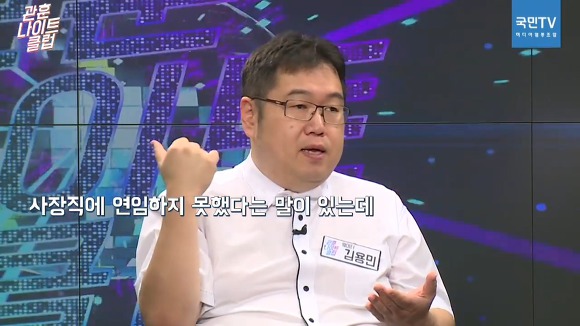 사장도 날려버리는 배현진의 힘.jpg | 인스티즈