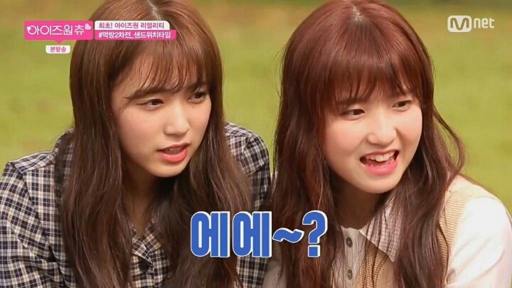 햄+딸기쨈 조합에 충격받은 아이즈원 일본인 멤버들.jpg | 인스티즈
