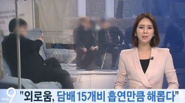 하루 담배 15개비 피우는 것 만큼 해로운 것 | 인스티즈