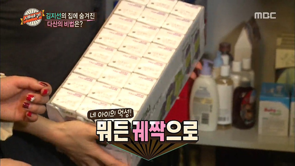 대형마트 느낌 나는 개그우먼 김지선의 주방.jpg | 인스티즈