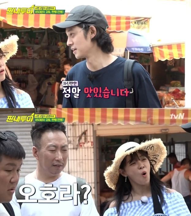 중국에서 7년 산 정준영이 매일 먹었다는 이 음식 | 인스티즈