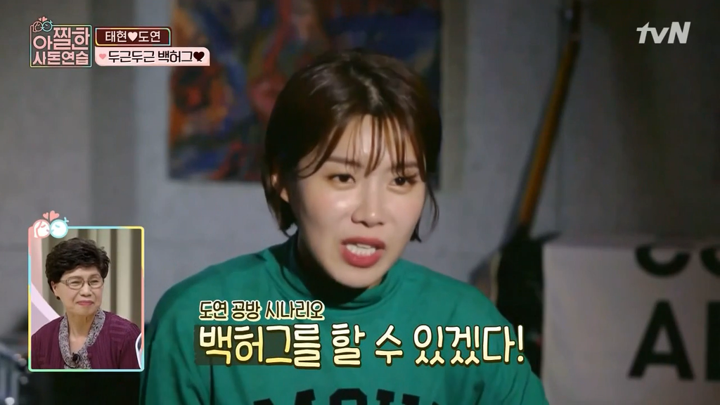 [아찔한사돈연습] 결혼한지 한달도 안돼서 혼자 멀리 떠나게 됐어요..jpg | 인스티즈