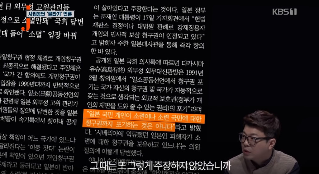 [J컷] 일본인이 이렇게 따진다면 우린 어떻게 반박할 수 있을까? | 인스티즈