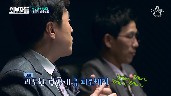 경제학자, 인구학자들이 입을 모아 경고하는 나라 '대한민국'.jpg | 인스티즈