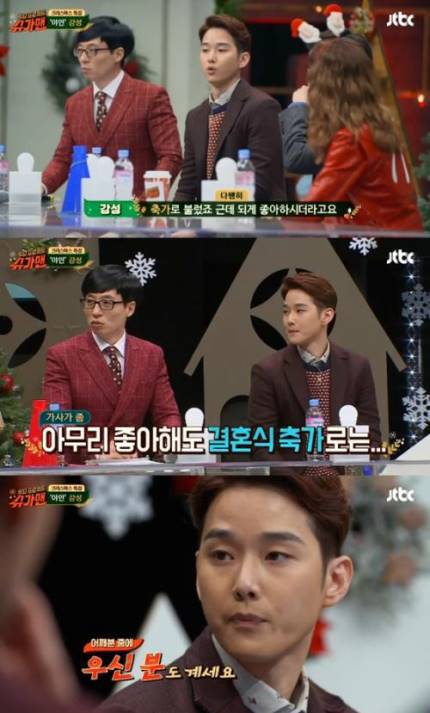 지난 10년이 넘는동안 조폭 결혼식 축가 부른 가수 | 인스티즈