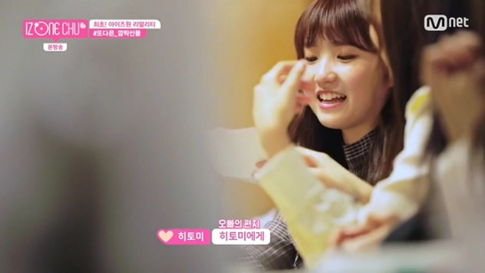 아이즈원, 세계 만국공통인 현실남매 | 인스티즈