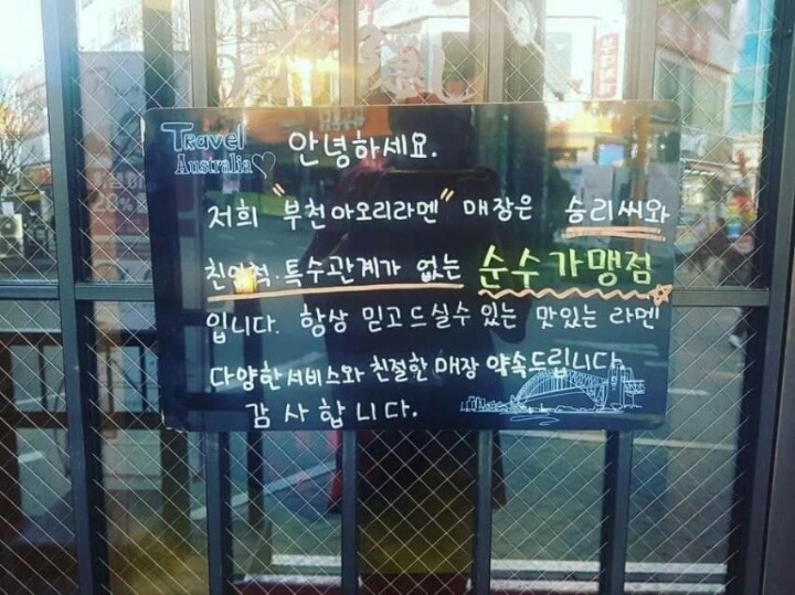 부천점 이미지