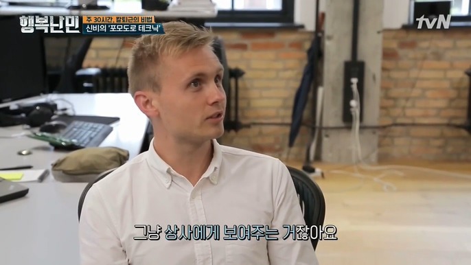 생각보다 빡쎈 북유럽 회사들 | 인스티즈
