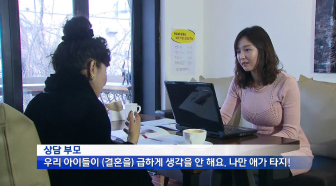 자식이 결혼 생각이 없어서 애가 타는 어머님 | 인스티즈