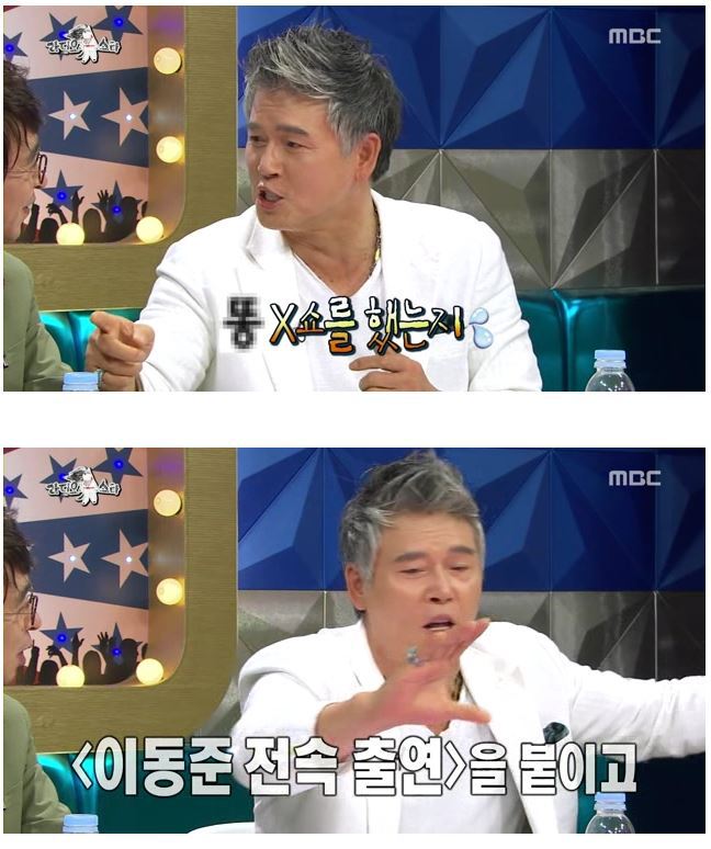 라스 레전드.jpg | 인스티즈