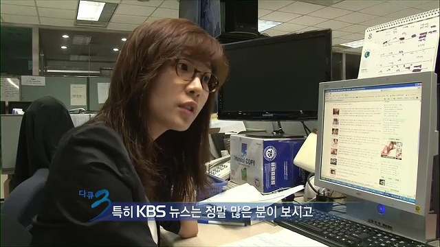 뉴스만드는 사람들이 항상 조심해야 하는 이유.jpg | 인스티즈