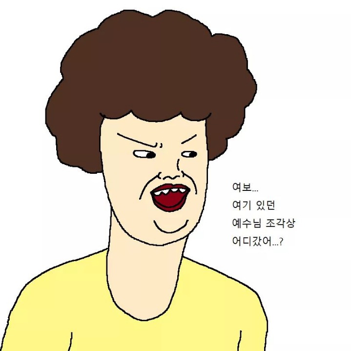엄마가 아끼는 조각상이 박살난 이야기 | 인스티즈
