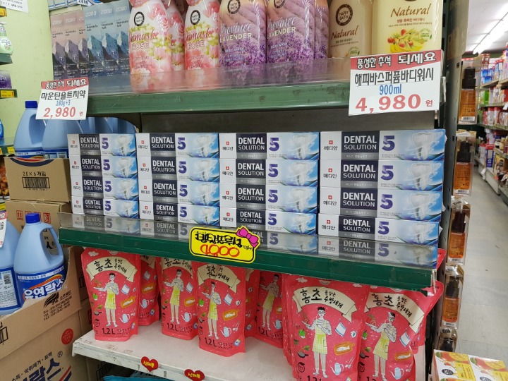새가람 이미지