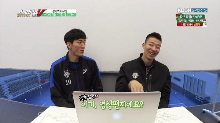 방송 중 친구에게 영상편지.jpg | 인스티즈