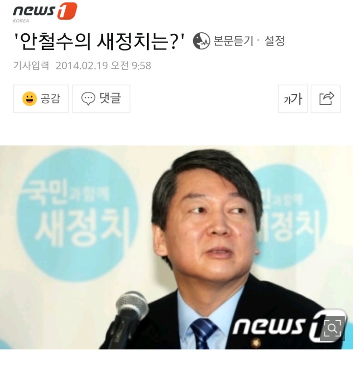 정치판에 말로는 존재하는데 국민들이 본적없는 두가지 | 인스티즈