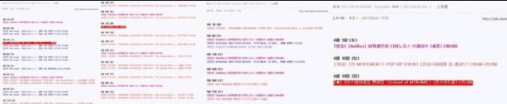 [기타] 더 유닛 출연 중 발목 인대 두개가 끊어진 아이돌 | 인스티즈