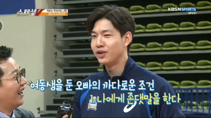 아직도 선배선수 좋아하는거 같은 여동생.JPG | 인스티즈