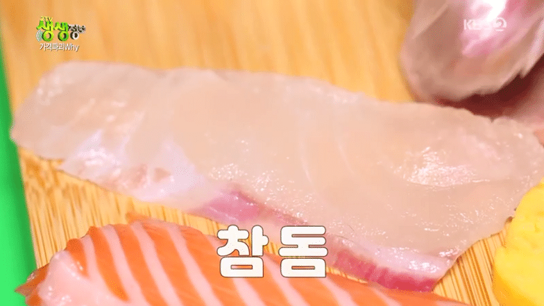10000원 초밥 | 인스티즈