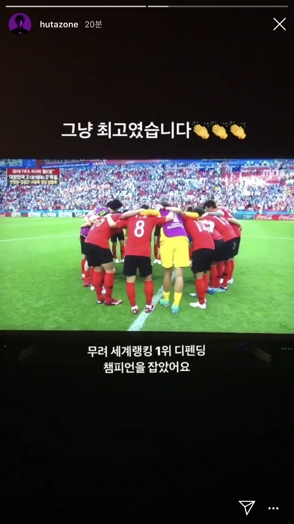 축덕 아이돌 (feat. 인스타 스토리) | 인스티즈