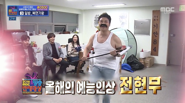 올해의 예능인상 받은 무큐리 JPG | 인스티즈