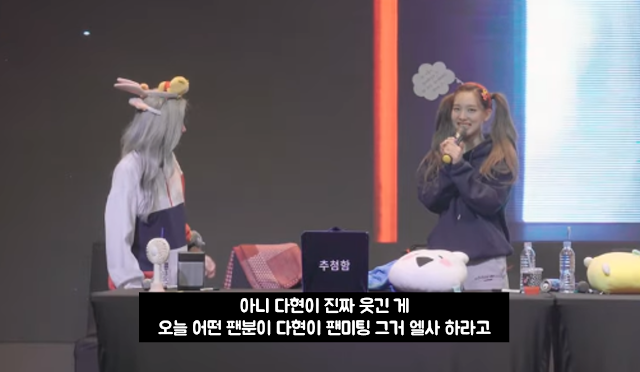 팬들보고 각오하라던 트와이스 다현의 할로윈 분장 | 인스티즈