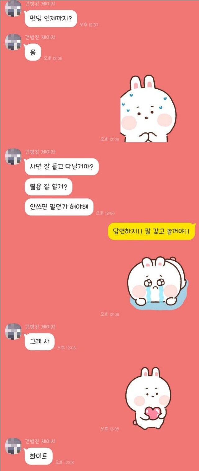 드론 사고싶어 아내 설득하는 남편 | 인스티즈