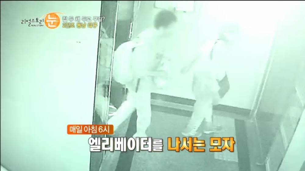 서울에 집 두채 사는방법.jpg | 인스티즈
