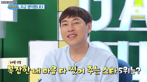 혼란스럽고 복잡해지는 소혜 .gif | 인스티즈