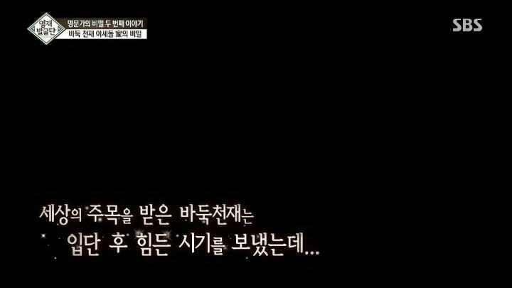 이세돌 목소리가 특이한 이유.jpg | 인스티즈