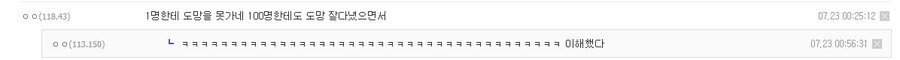 실망스러운 우에하라 아이 jpg | 인스티즈