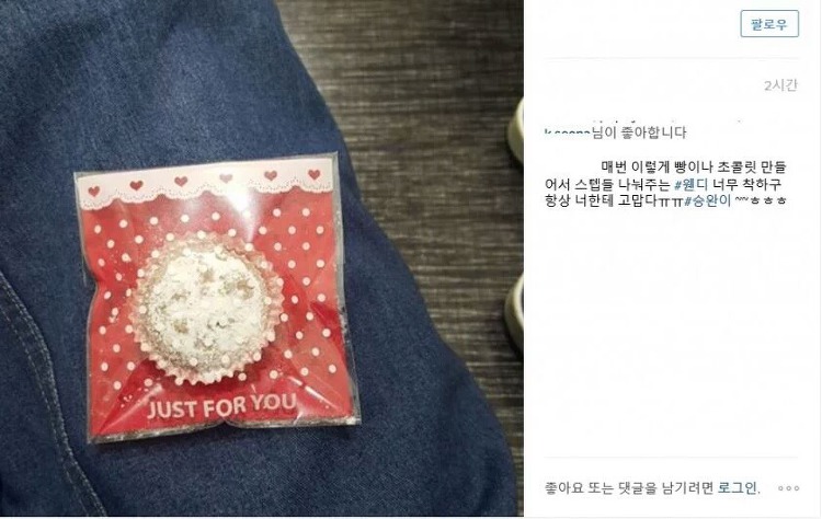 레드벨벳 웬디 인성 ㄷㄷㄷㄷ | 인스티즈